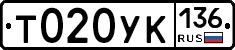 %D0%A2020%D0%A3%D0%9A136