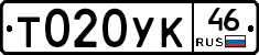 %D0%A2020%D0%A3%D0%9A46