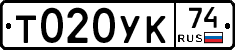 %D0%A2020%D0%A3%D0%9A74