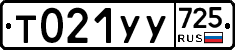 %D0%A2021%D0%A3%D0%A3725
