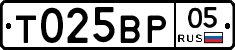 %D0%A2025%D0%92%D0%A005