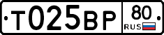 %D0%A2025%D0%92%D0%A080