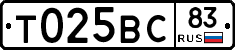 %D0%A2025%D0%92%D0%A183