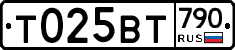 %D0%A2025%D0%92%D0%A2790