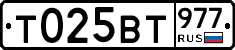 %D0%A2025%D0%92%D0%A2977