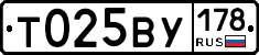 %D0%A2025%D0%92%D0%A3178