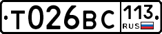 %D0%A2026%D0%92%D0%A1113