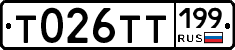 %D0%A2026%D0%A2%D0%A2199