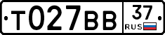 %D0%A2027%D0%92%D0%9237