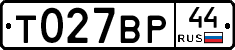 %D0%A2027%D0%92%D0%A044