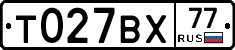 %D0%A2027%D0%92%D0%A577