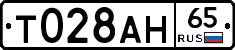 %D0%A2028%D0%90%D0%9D65