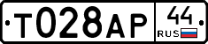 %D0%A2028%D0%90%D0%A044