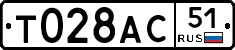 %D0%A2028%D0%90%D0%A151