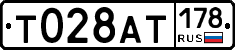 %D0%A2028%D0%90%D0%A2178