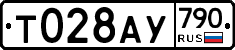 %D0%A2028%D0%90%D0%A3790