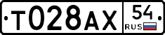 %D0%A2028%D0%90%D0%A554