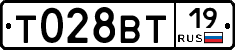%D0%A2028%D0%92%D0%A219
