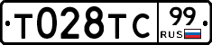 %D0%A2028%D0%A2%D0%A199