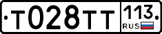 %D0%A2028%D0%A2%D0%A2113