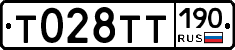 %D0%A2028%D0%A2%D0%A2190