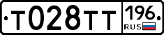 %D0%A2028%D0%A2%D0%A2196