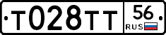 %D0%A2028%D0%A2%D0%A256