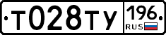 %D0%A2028%D0%A2%D0%A3196