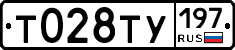 %D0%A2028%D0%A2%D0%A3197