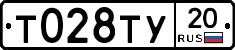 %D0%A2028%D0%A2%D0%A320