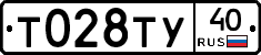 %D0%A2028%D0%A2%D0%A340