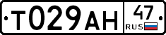 %D0%A2029%D0%90%D0%9D47