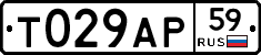 %D0%A2029%D0%90%D0%A059