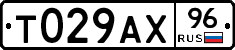 %D0%A2029%D0%90%D0%A596