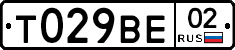 %D0%A2029%D0%92%D0%9502
