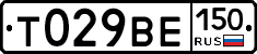 %D0%A2029%D0%92%D0%95150