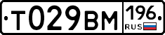%D0%A2029%D0%92%D0%9C196