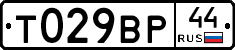 %D0%A2029%D0%92%D0%A044