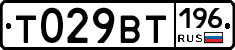 %D0%A2029%D0%92%D0%A2196