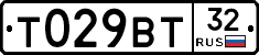 %D0%A2029%D0%92%D0%A232
