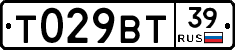 %D0%A2029%D0%92%D0%A239