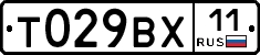 %D0%A2029%D0%92%D0%A511