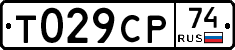 %D0%A2029%D0%A1%D0%A074