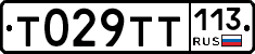 %D0%A2029%D0%A2%D0%A2113