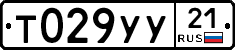 %D0%A2029%D0%A3%D0%A321