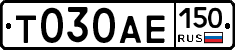 %D0%A2030%D0%90%D0%95150