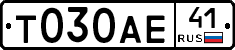 %D0%A2030%D0%90%D0%9541