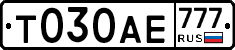 %D0%A2030%D0%90%D0%95777