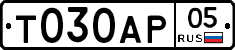 %D0%A2030%D0%90%D0%A005