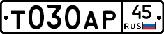 %D0%A2030%D0%90%D0%A045